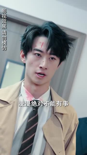 侧耳倾听你的心跳（91集）在线看到大结局