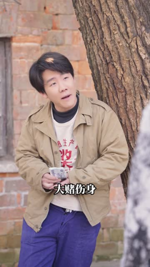 我能来回穿梭90年代（更新至40集）短剧热门分享