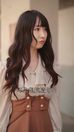 我陪老公东山再起（50集）免费短剧看不停