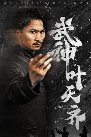 蛰伏（67集）全集免费看短剧