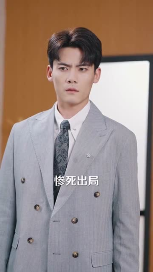 偷听心声后穿书千金被司家团宠啦（100集）无需会员轻松看