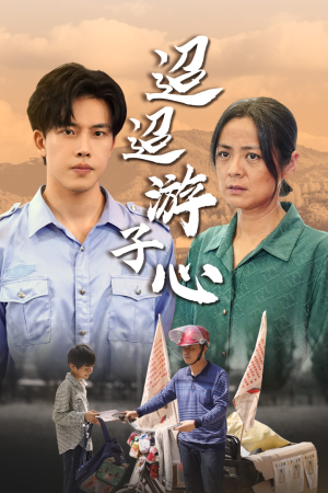 明月何时照我还（78集）短剧完整版免费