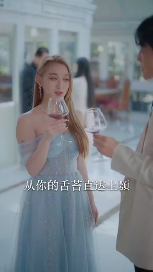 为她入渊（55集）短剧精彩绝伦