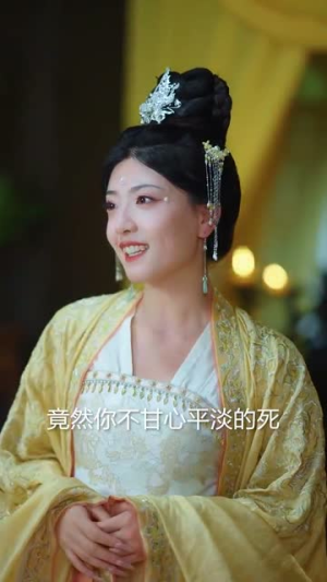 踏血行歌（120集）追短剧看全集