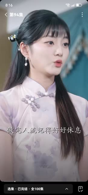 温先生的心尖月（全集）热门火爆短剧