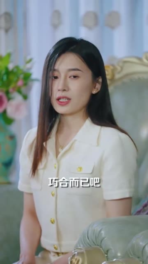 他选择白月光我转身离开（69集）全集免费