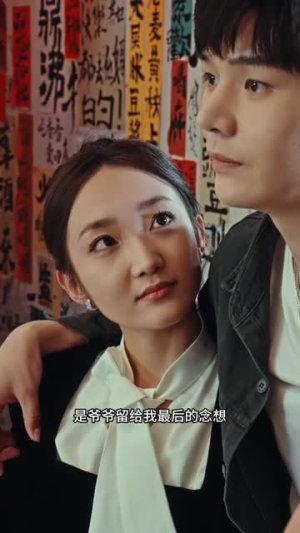 我用一锅镇两界（74集）爱短剧爱追剧