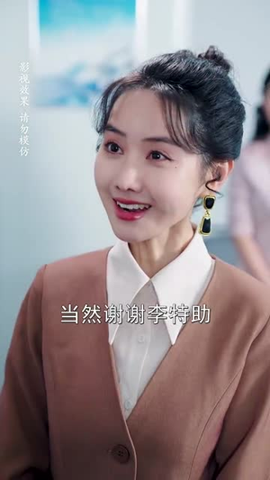 她在浪尖上起舞（64集）解说