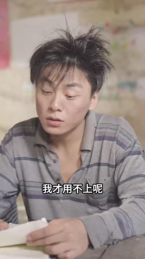 我爸的学生都是大佬（77集）古装短剧推荐