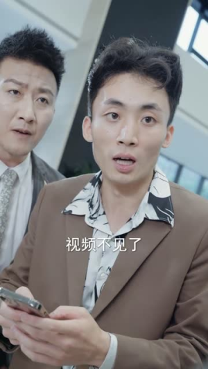 我的便宜老爹是财神(83集) 我的便宜老爹是财神(83集)精彩短剧看全集