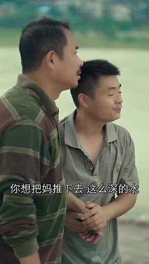 我的父亲母亲（36集）火爆短剧抢先看