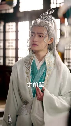 我在玄幻世界直播带货（66集）视频在线看