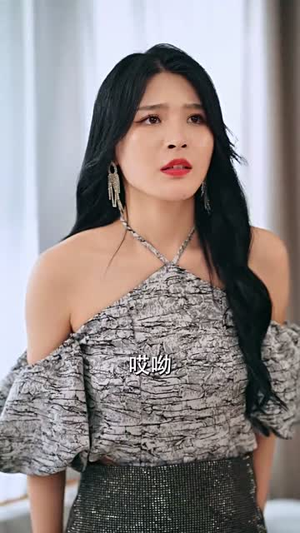 我的绝色美女房客（70集）好看到停不下来