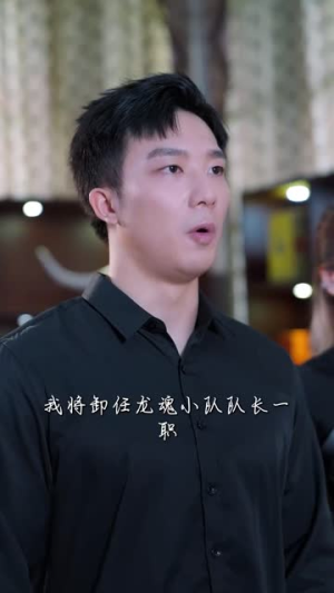 新版：逆鳞（75集）恋爱短剧分享