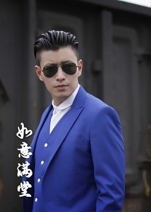 新版：如意满堂（82集）爆款短剧推荐