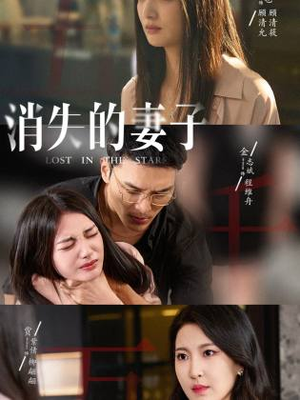 新版：消失的妻子&双生姐妹的反击攻略（63集）短剧太精彩