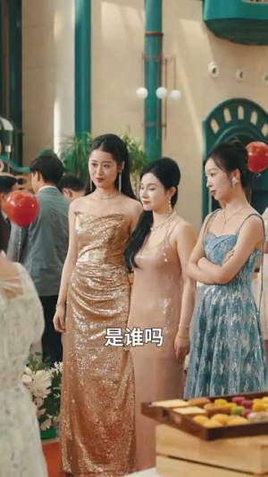 我的袖珍妈妈（32集）好看吗