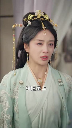 为妃作歹（79集）追短剧看全集