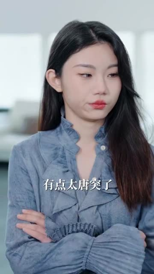 新婚蜜爱（80集）新短剧推荐