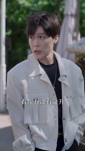 无尽时空（67集）常回家看看短剧