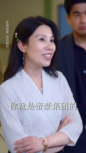 总裁夫人别太低调（71集）短剧