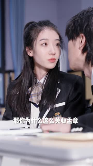 抓个男友当妖怪（第一季）原创精彩短剧