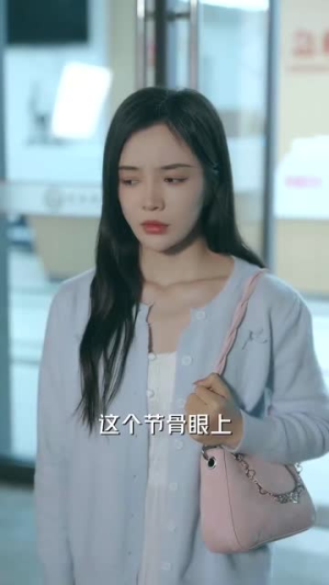 许总别来无恙（67集）火爆短剧来袭