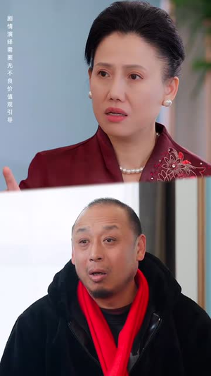 年关奇妙恋曲（65集）经典回顾免费看