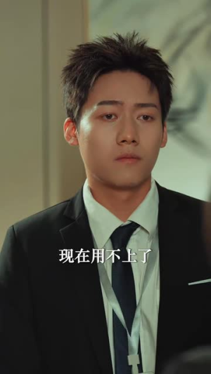 引狼入室（33集）战神短剧推荐