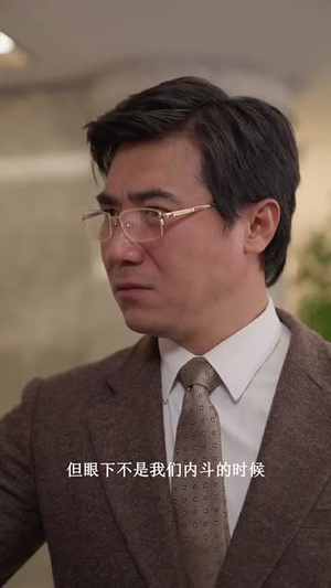 真假千金姐姐死后成为霸总白月光（74集）一起追生活短剧