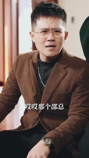 重明（63集）免费热门短剧