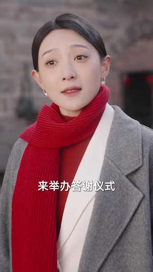 衣锦还乡之孝女拜寿（62集）一起追生活短剧