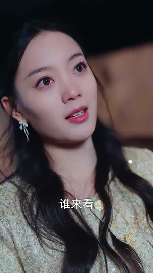 眼泪是你的谎言（70集）古装热门短剧