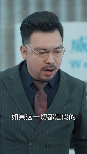 药能医人不医心（87集）零花钱看整部剧