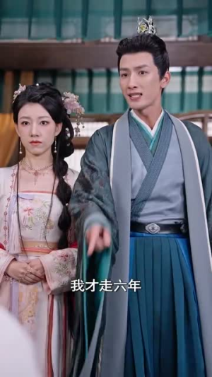 禁欲首辅的兼祧妻（70集）好看短剧推荐