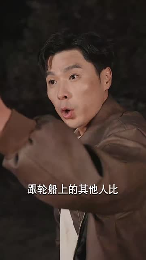 又是一出好戏（60集）精彩好看短剧