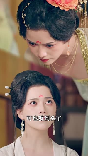 重生后，她宠冠后宫（80集）番茄短剧免费看