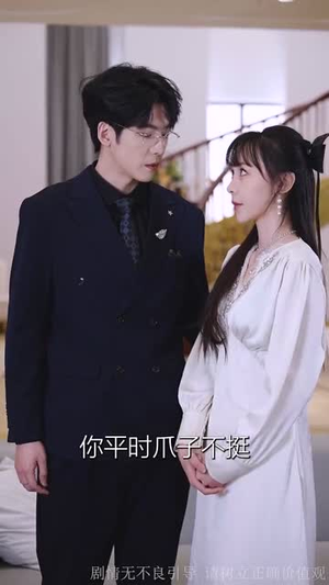 予她万千宠（60集）直接追到结尾