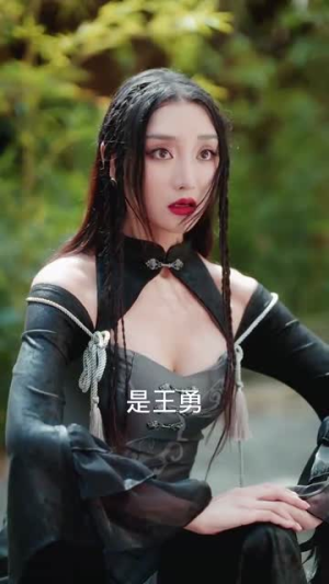 战神饶命我真不是故意抢你女人（79集）一起追短剧吧