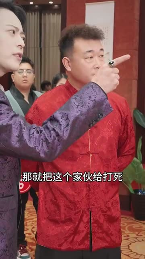 重生之都市神级仙尊（87集）短剧免费看全集