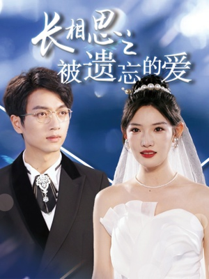 以你的名字呼唤我（70集）女主谁演的