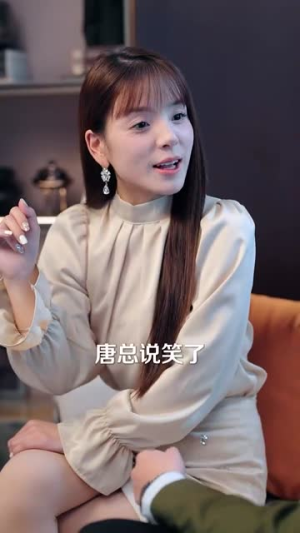 漫画里的秘密（90集）短剧太好看了