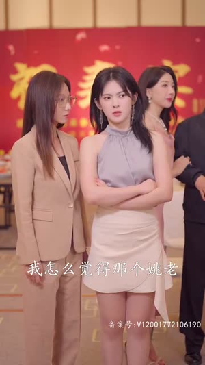 至尊金瞳神医（90集）热播短剧推荐