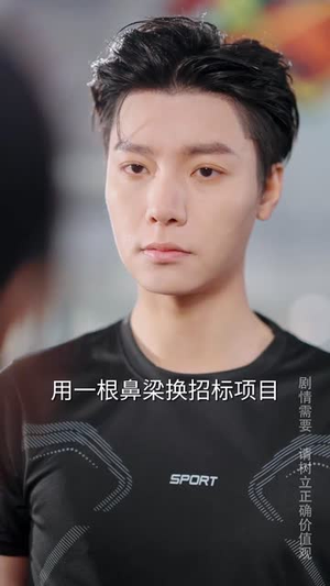 掌中物之玫瑰的预谋（66集）短剧精彩绝伦