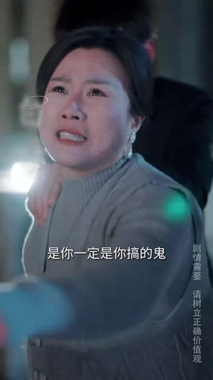 欢迎来到玫瑰庄园（66集）短剧太精彩了