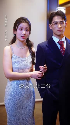 你是我唯一的偏爱（70集）短剧精彩不断