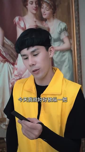 逆袭我成了医圣传人（39集）每日分享短剧