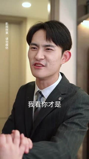 人间不如你温柔（70集）男主角是谁