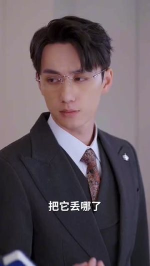 施主你别啃了（50集）好看短剧抢先看