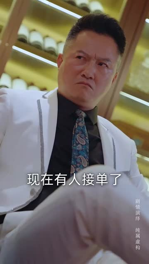 嫂子我真不是傻子了（58集）网络小短剧